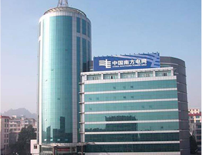 鲁山南方电网