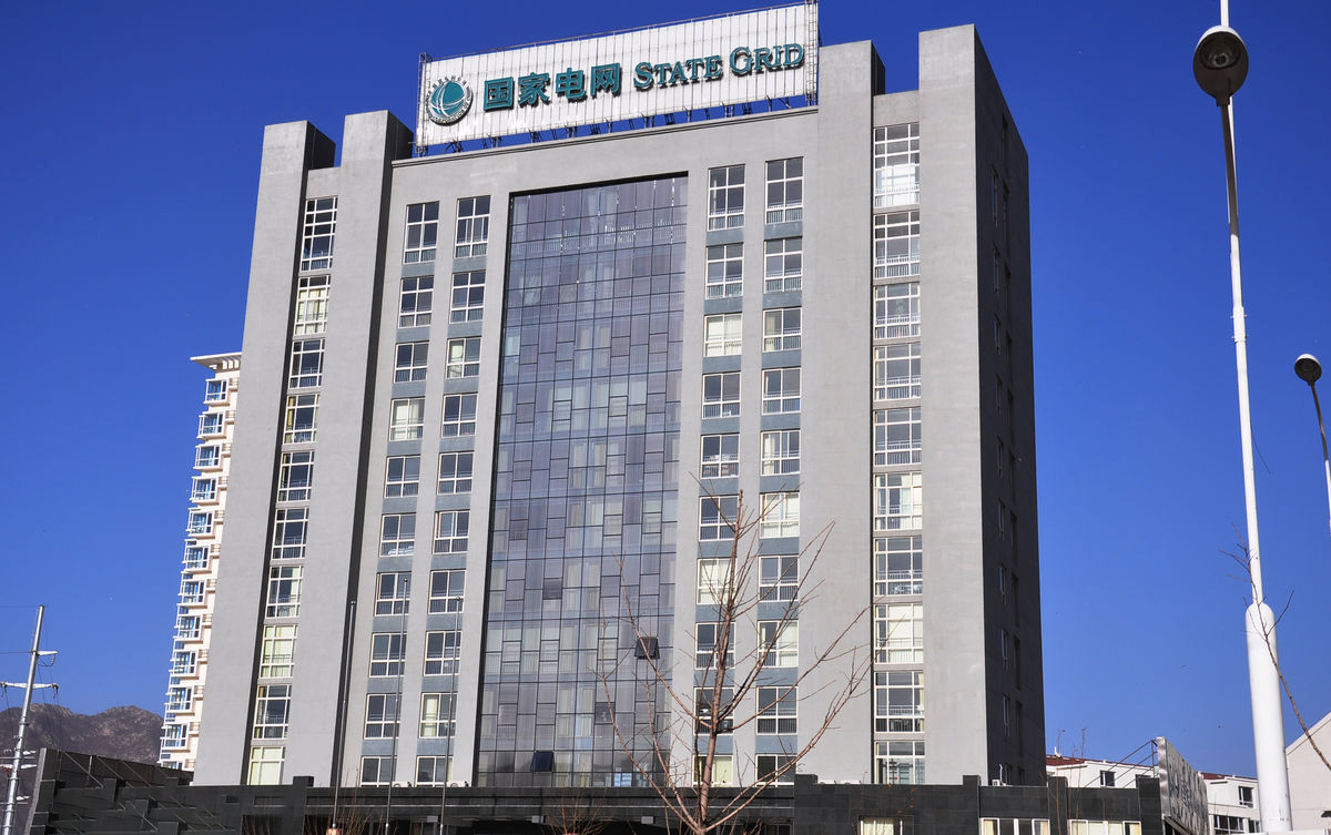 鲁山齐齐哈尔电网
