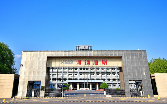 鲁山河北唐山钢铁集团